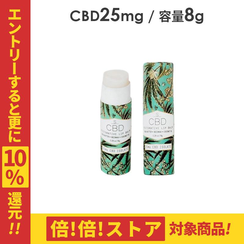 Cbd リップ Shea Brand シアブランド Cbd25mg含有 8g リップ バーム Lip Balm Cbd Restorative Sb Cbdlip Vapemania Cbd Dispensary Store 通販 Yahoo ショッピング