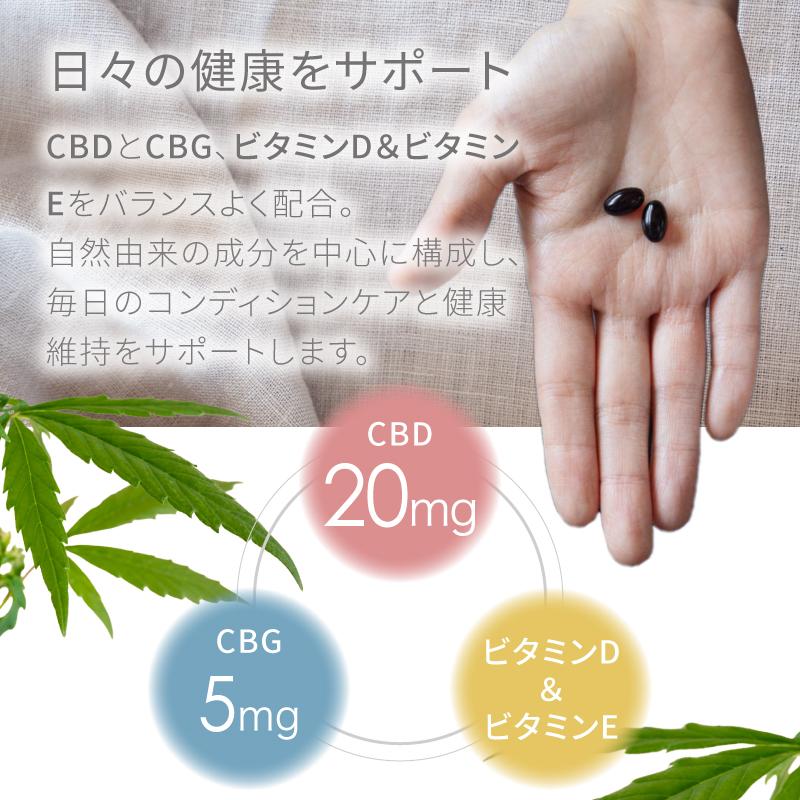 CBD カプセル swisscan スイスカン サプリ 14粒 or 60粒 1粒