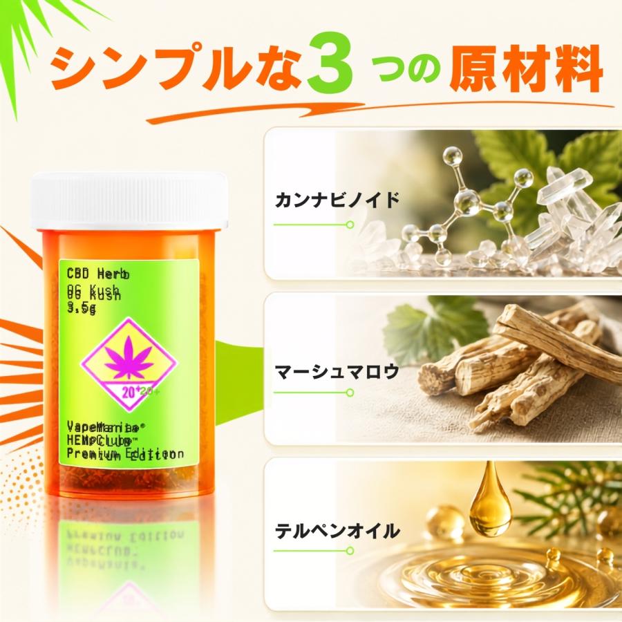 新商品／ CBD ハーブ VapeMania HEMP CLUB cbd1000mg HERB OG KUSH 3.5