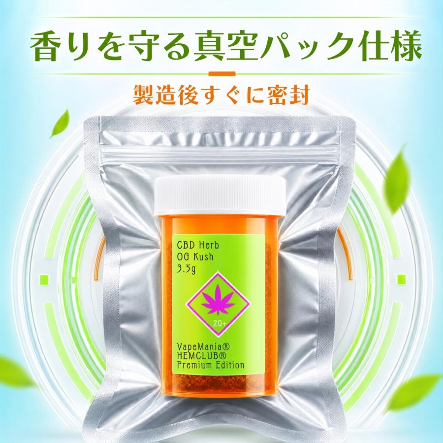 新商品／ CBD ハーブ VapeMania HEMP CLUB cbd1000mg HERB OG KUSH 3.5