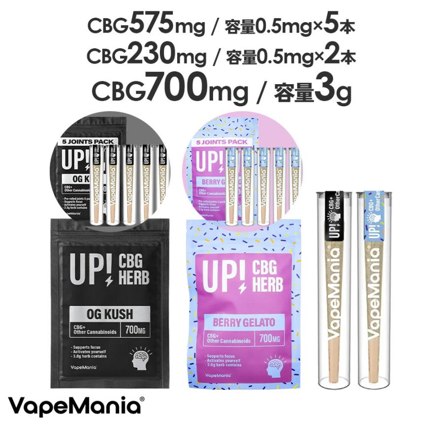 CBG ハーブ 約20% 高濃度 OG KUSH BERRY GELATO cbg700mg 3gパック or