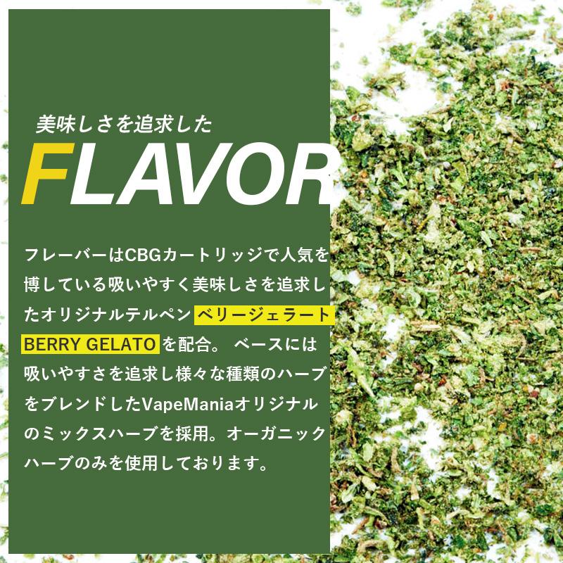 CBG ハーブ 約20% 高濃度 BERRY GELATO cbg700mg 3g or ジョイント 1本