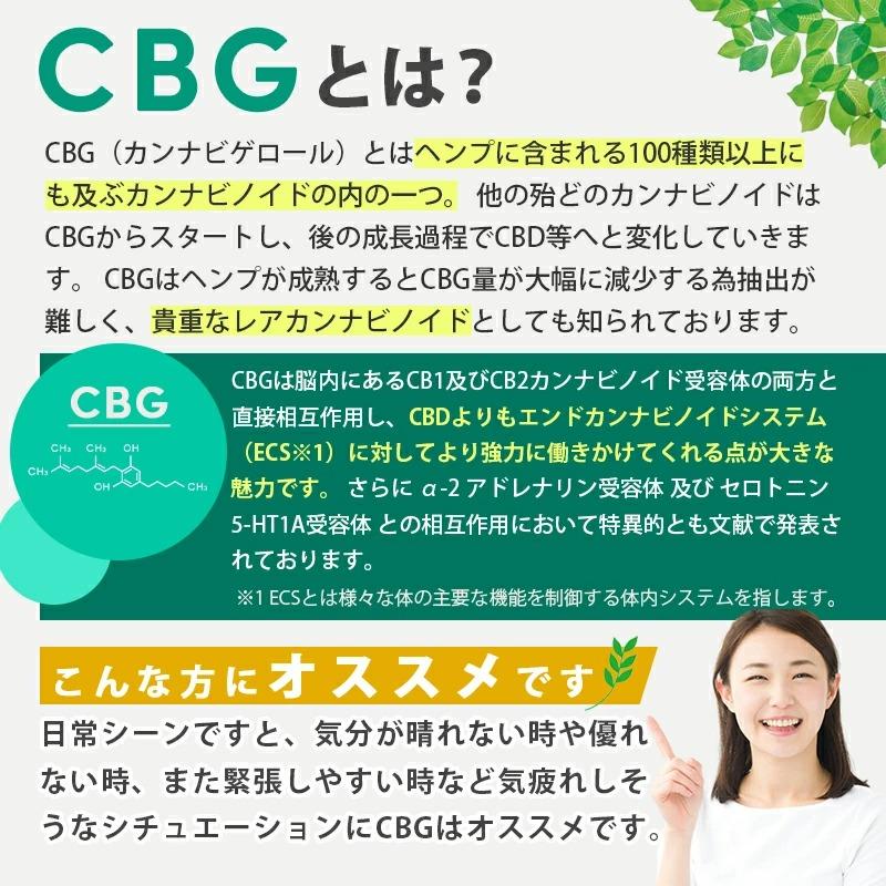 CBG ハーブ 約20% 高濃度 BERRY GELATO味 3g or ジョイント5本 国内