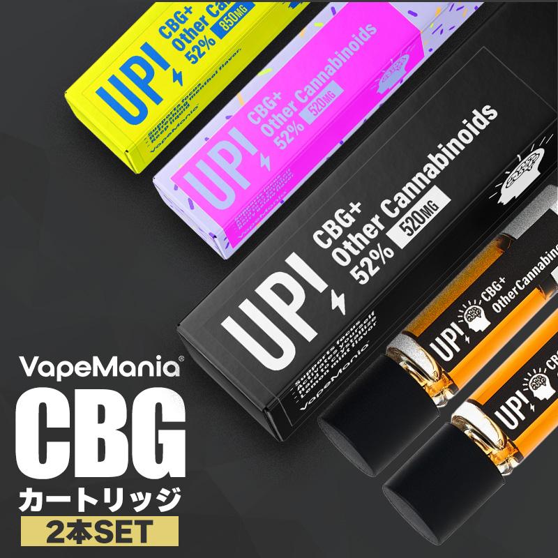 [2本セット] CBG CBD カートリッジ 高濃度 1ml VapeMania 1本 cbg42％420mg cbd10%100mg cbgリキッド シービーディー リキッド テルペン ストレス 国産 新鮮｜vapemania｜02