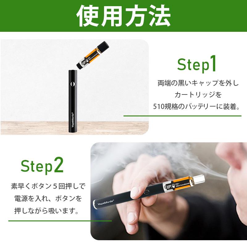 [2本セット] CBG CBD カートリッジ 高濃度 1ml VapeMania 1本 cbg42％420mg cbd10%100mg cbgリキッド シービーディー リキッド テルペン ストレス 国産 新鮮｜vapemania｜07