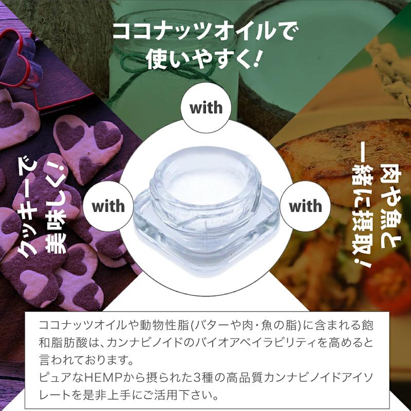 CBD CBN CBG パウダー 3種から選べる 1g 粉末 濃度99% アイソ