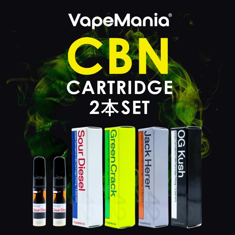 機能性テルペン配合 マスターベリー 1ml CBN CBP CRDP52 機能性テルペン配合 マスターベリー 1ml CBN CBP CRDP52