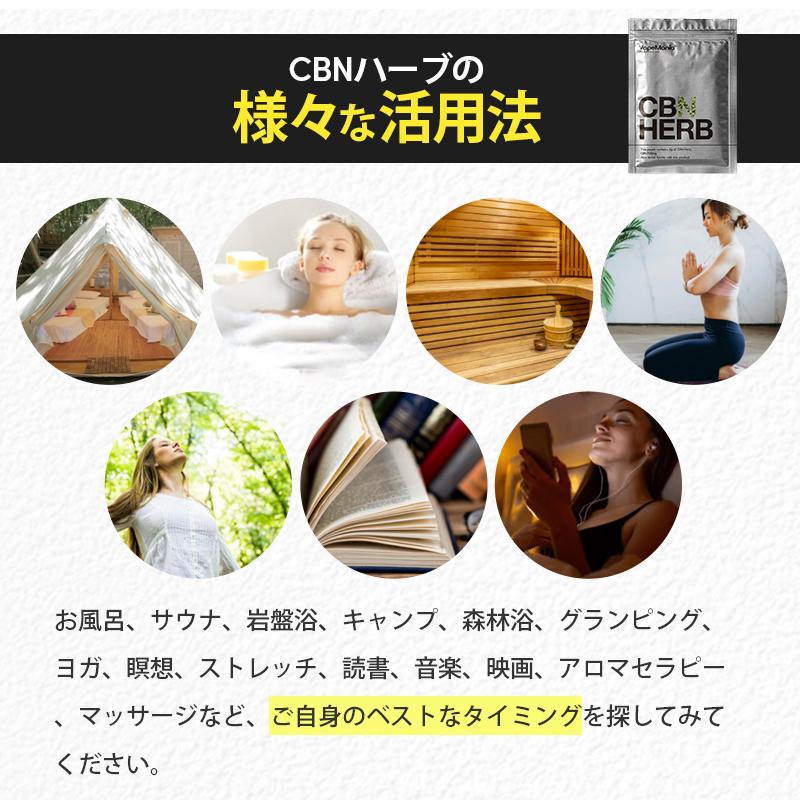 CBNハーブ×2 2個セット] CBN ハーブ cbn700mg×2 3g×2 OG KUSH cbnハーブ