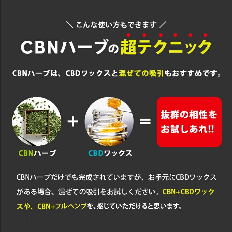 新基準対応】 CBN ハーブ cbn700mg 3g OG KUSH cbnハーブ HERB 新基準対応】 CBN ハーブ cbn700mg 3g OG KUSH cbnハーブ HERB
