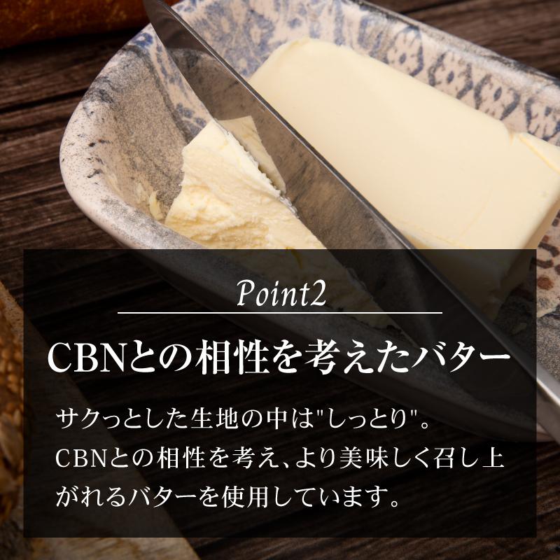 CBNフィナンシェ VapeMania CBN420mg 1個 ベイプマニア チョコレート