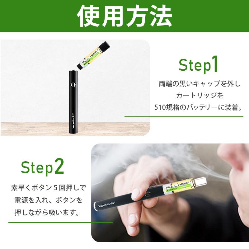 CBD CBN CBG リキッド FULLHEMP 85% カートリッジ 1ml 2本セット 高