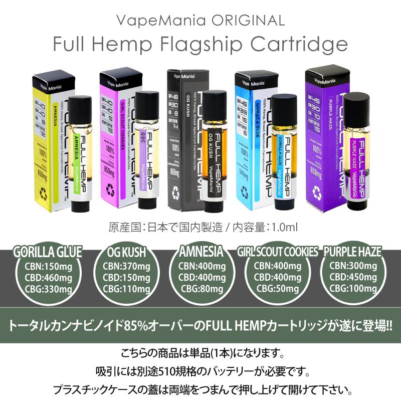 CNP0.5ml 高濃度配合 CBP CBD CBN CBG お得 3本セット CBD CBN CBG リキッド 85% 1ml 高濃度 ベイプ