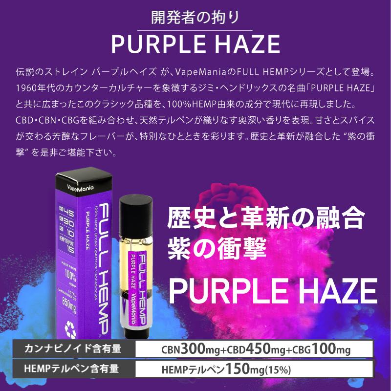 【専用出品】【20G】CRD 原料 レアカンナビノイド合有 OG-5-min-1-320x320.jpg