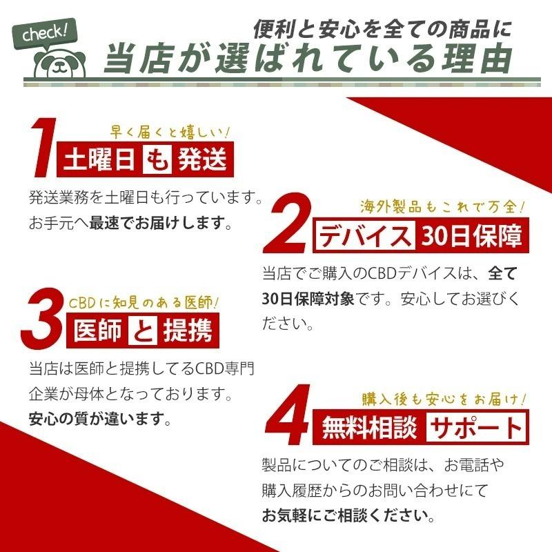 CBD CBN CBG グミ ぐみ VapeMania6粒 高濃度cbdグミ 高濃度 超高濃度 夜CBN40mg+CBD10mg昼CBG40mg+CBN10mgDAY&NIGHT 3粒×2種トータルカンナビノイド300mg｜vapemania｜13