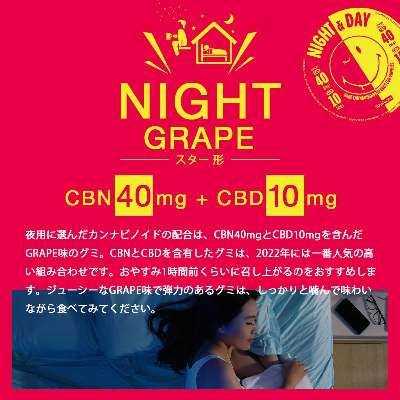 CBD CBN CBG グミ 6粒 高濃度 お試しサイズ 夜CBN40mg+CBD10mg 昼
