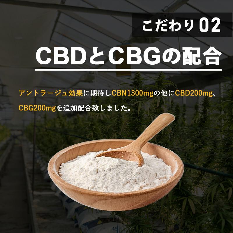 新規制対応】 CBN ハーブ VapeMania Extra Strong 高濃度 cbn
