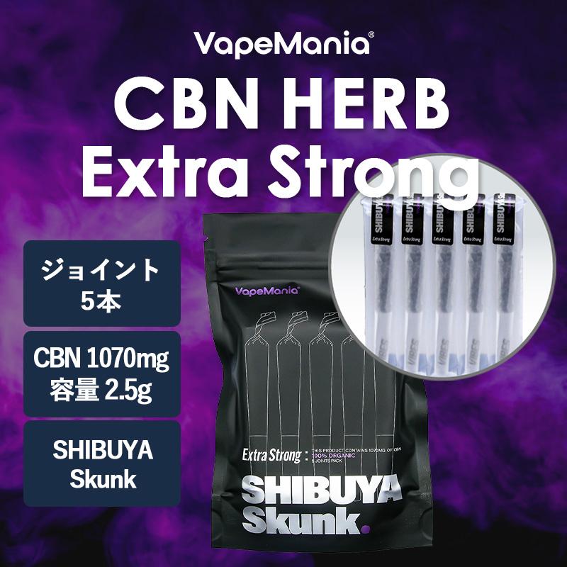 新規制対応】 CBN ジョイント 5本セット VapeMania Extra Strong SHIBUYA SKUNK シブヤスカンク Total Cannabinoid 51%Over 2.5g/cbn1070mg+cbg210mg 高濃度 : vmc-herb-sskunk-jt-set5 : VapeMania CBD Dispensary Store - 通販 - Yahoo!ショッピング 新規制対応】 CBN ジョイント 5本セット VapeMania Extra Strong SHIBUYA SKUNK シブヤスカンク Total Cannabinoid 51%Over 2.5g/cbn1070mg+cbg210mg 高濃度 : vmc-herb-sskunk-jt-set5 : VapeMania CBD Dispensary Store - 通販 - Yahoo!ショッピング