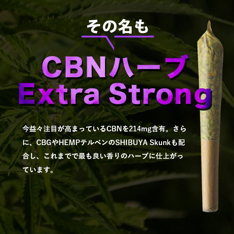 新規制対応】 CBN ジョイント 5本セット VapeMania Extra Strong 新規制対応】 CBN ジョイント 5本セット VapeMania Extra Strong