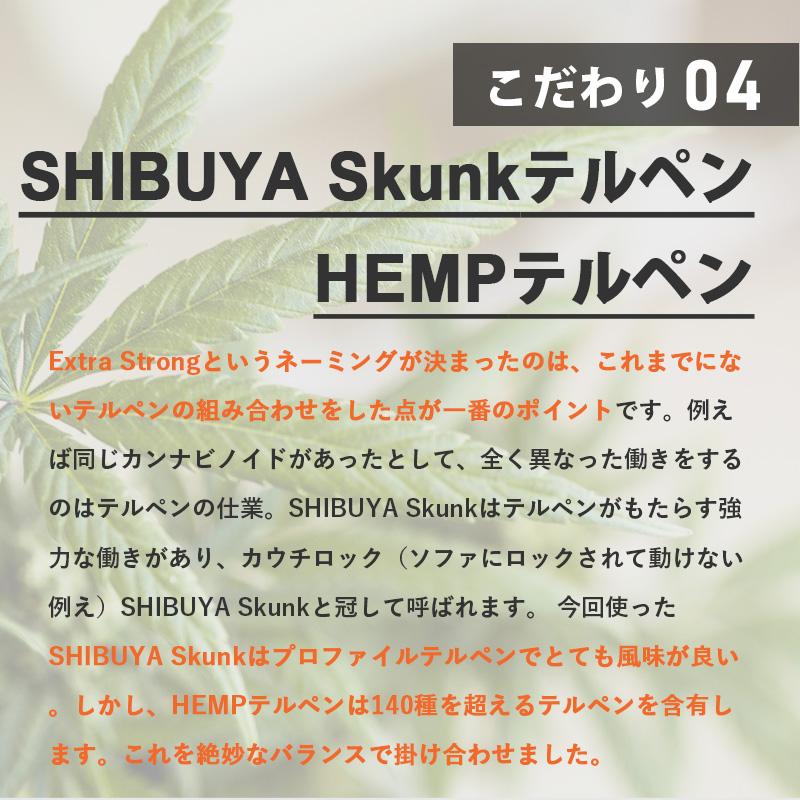 新規制対応】 CBN ジョイント 5本セット VapeMania Extra Strong SHIBUYA SKUNK シブヤスカンク Total Cannabinoid 51%Over 2.5g/cbn1070mg+cbg210mg 高濃度 : vmc-herb-sskunk-jt-set5 : VapeMania CBD Dispensary Store - 通販 - Yahoo!ショッピング 新規制対応】 CBN ジョイント 5本セット VapeMania Extra Strong SHIBUYA SKUNK シブヤスカンク Total Cannabinoid 51%Over 2.5g/cbn1070mg+cbg210mg 高濃度 : vmc-herb-sskunk-jt-set5 : VapeMania CBD Dispensary Store - 通販 - Yahoo!ショッピング