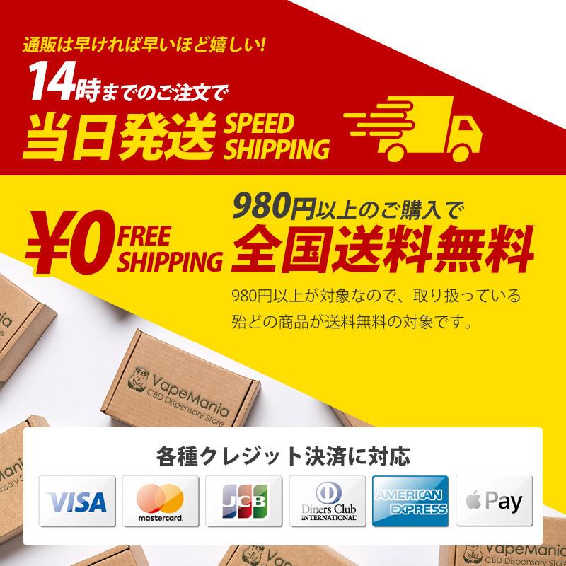 CBN ハーブ 高濃度 51% SHIBUYA SKUNK 渋谷スカンク 3.5g 4g ExtraStrong カンナビノイド CBG 配合 国内製造 爆買_15