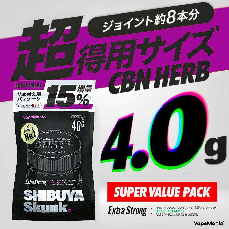 新規制対応】 CBN ハーブ VapeMania Extra Strong SHIBUYA SKUNK 新規制対応】 CBN ハーブ VapeMania Extra Strong SHIBUYA SKUNK
