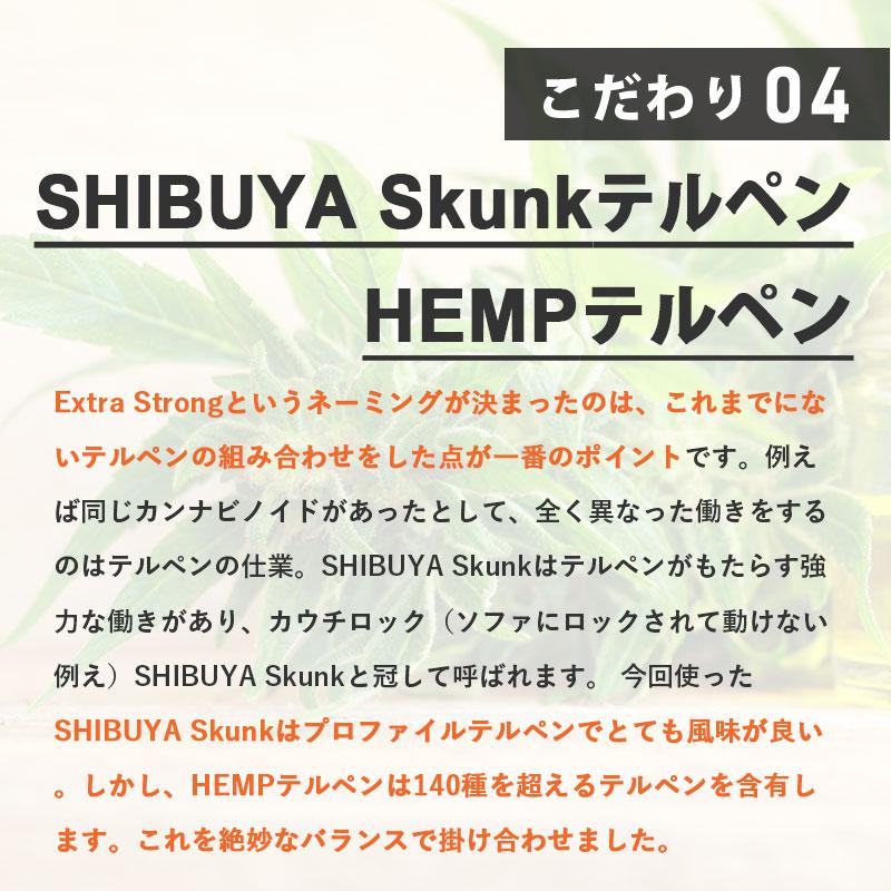 12/8閉店セール！強烈 ストロングWEED 高濃度 CBNハーブ 20g