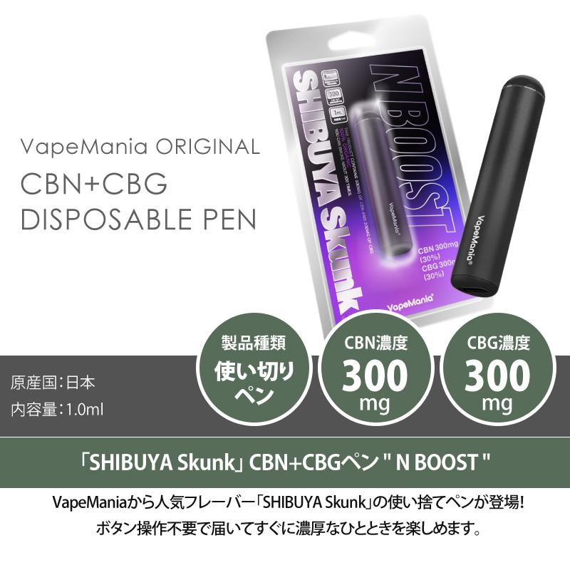 【即日発送】CNP0.5ml 高濃度配合 CBP CBD CBN CBG 即日発送】CNP0.5ml 高濃度配合 CBP CBD CBN CBG