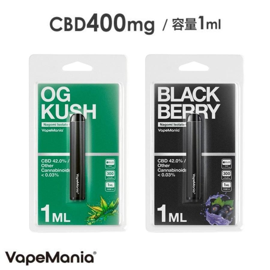 CBD ペン リキッド 持ち運び 高濃度 1ML Nagomi cbd pen 1本 VapeMania