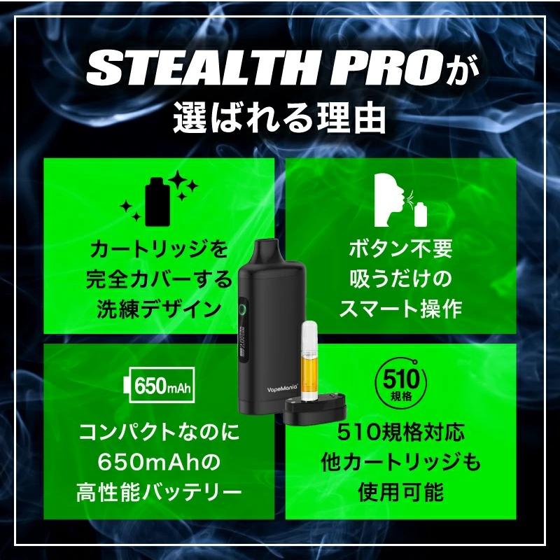 CBD スターターキット 2ML 大容量 VapeMania ベイプマニア 600パフ