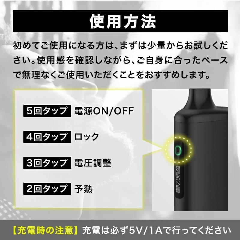 CBD スターターキット 2ML 大容量 VapeMania ベイプマニア 600パフ