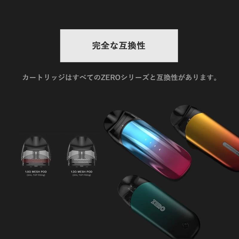 CBD リキッド 用 ヴェポライザー vape ZERO 2 NEW Vaporesso