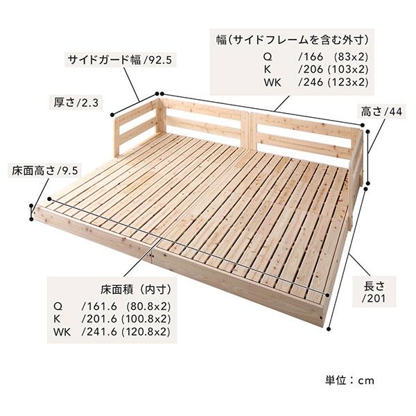 公式 グッズ 日本製 すのこ ベッド キング 繊細すのこタイプ フレームのみ 連結 ひのき 天然木 低床〔代引不可〕 【EIM1446517077】(52625円)