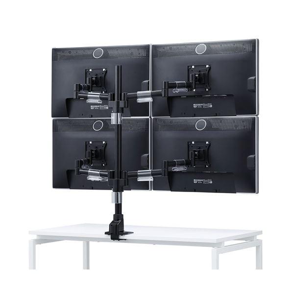 サンワサプライ 水平多関節液晶モニタアーム(4面) CR-LA1505BK〔組立品