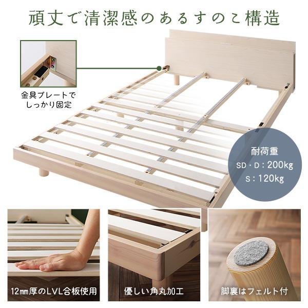 ⭐公式品⭐ ベッド シングル 2層ポケットコイルマットレス付き ブラウン すのこ 棚付 宮付 コンセント付 木製 高さ調整可 【BCD7712844576】(28060円)