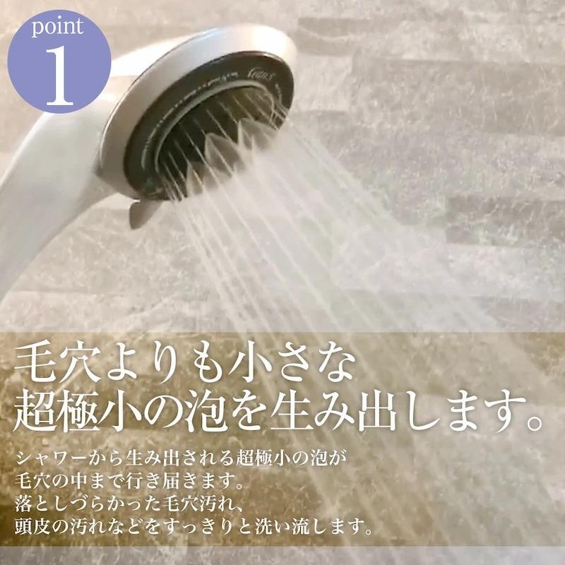 ナノバブル シャワーヘッド マイクロバブル 節水 60% シャワー 5段階 マッサージ ミスト 美容 洗顔 頭皮ケア 毛穴汚れ 保湿 保温 工具不要 取り付け簡単|vapenet|03