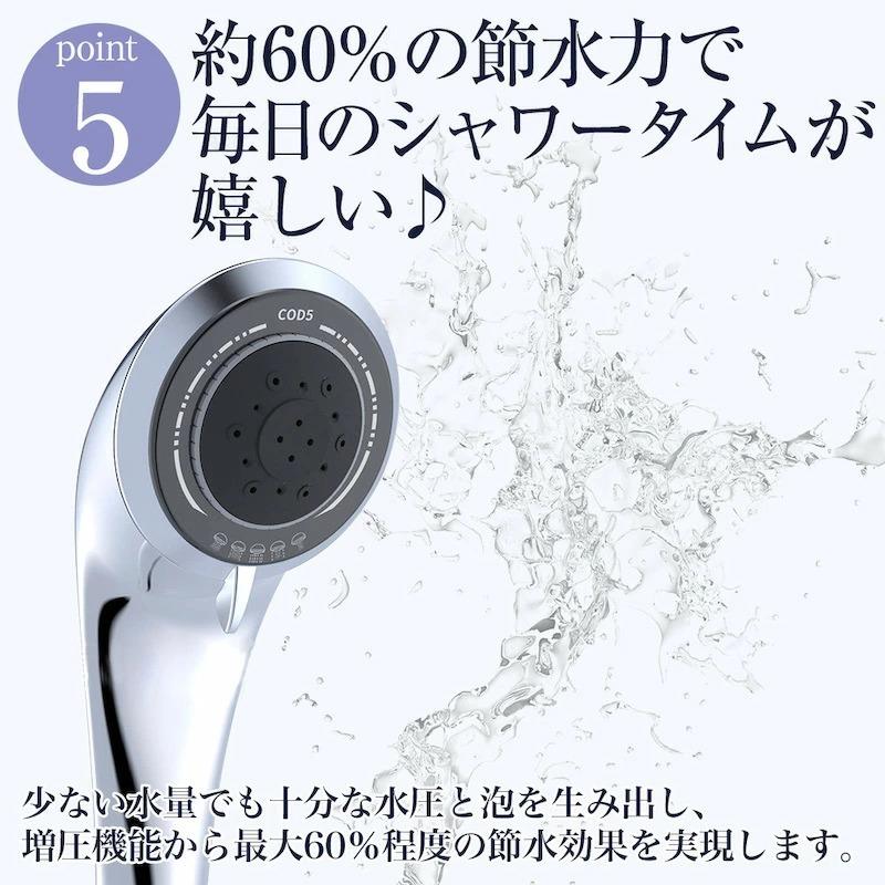 ナノバブル シャワーヘッド マイクロバブル 節水 60% シャワー 5段階 マッサージ ミスト 美容 洗顔 頭皮ケア 毛穴汚れ 保湿 保温 工具不要 取り付け簡単|vapenet|06