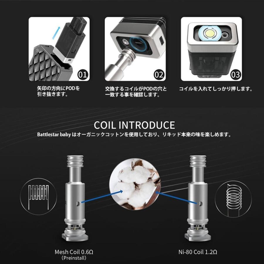 交換coil Smoant Battlestar Baby 専用 交換用coil 3個1セット 0 6w Mesh 1 2w Ni80 B Star Baby Coil Vape Steez 通販 Yahoo ショッピング