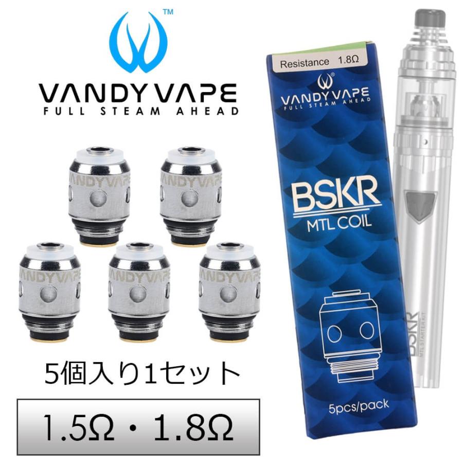 ( メール便で 送料無料 ) VANDYVAPE BERSERKER MTL KIT 交換コイル 5個入り ヴァンディベイプ バーサーカー 電子タバコ パーツ アクセサリ 1.5Ω 1.8Ω VAPE｜vapesteez