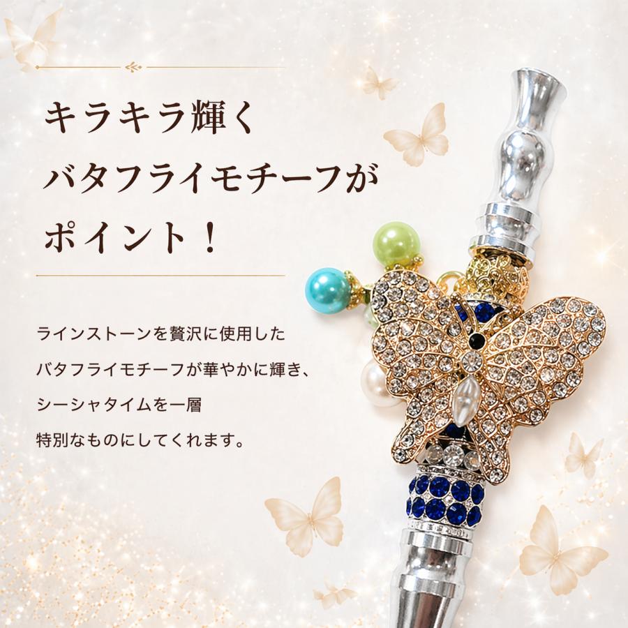 シーシャ用 バタフライマウスピース ラインストーン 水たばこ オシャレ