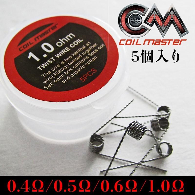 メール便で 送料無料 Coilmaster Premium Pre Build Twist Coil クラプトンコイル 各5個入り コイルマスター プレビルド ツイストコイル Cm Prebuildtwist Vape Steez 通販 Yahoo ショッピング