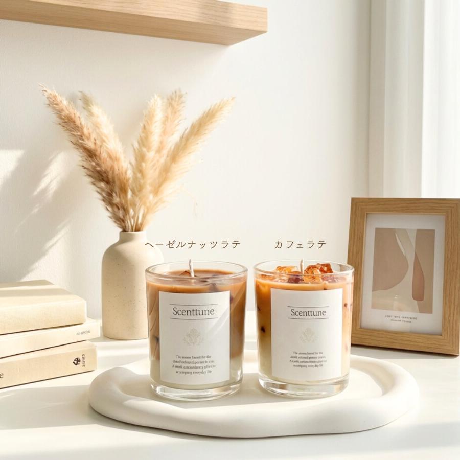 Scenttune】ラテ風アロマキャンドル カフェラテ ヘーゼルナッツラテ