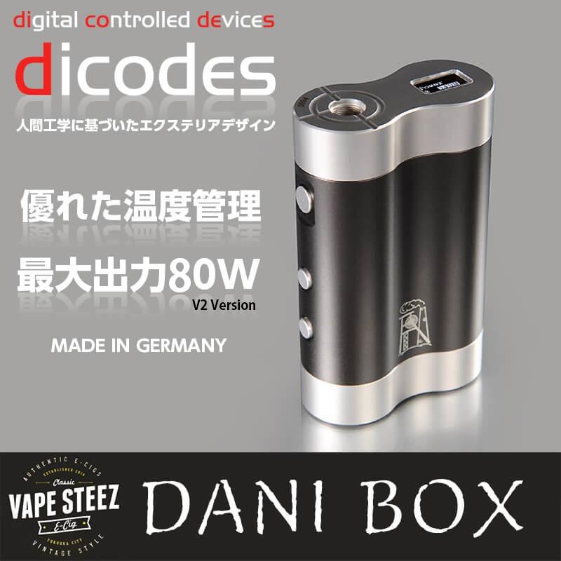 高性能 電子タバコ MOD dicodes DANI BOX V2 80W ハイエンド 