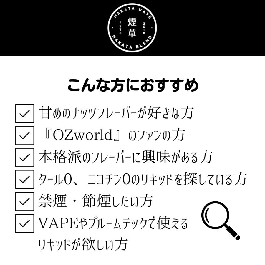 CBD リキッド 1000mg Elixir of OZ by HAKATA WAVE 30ml OZworld