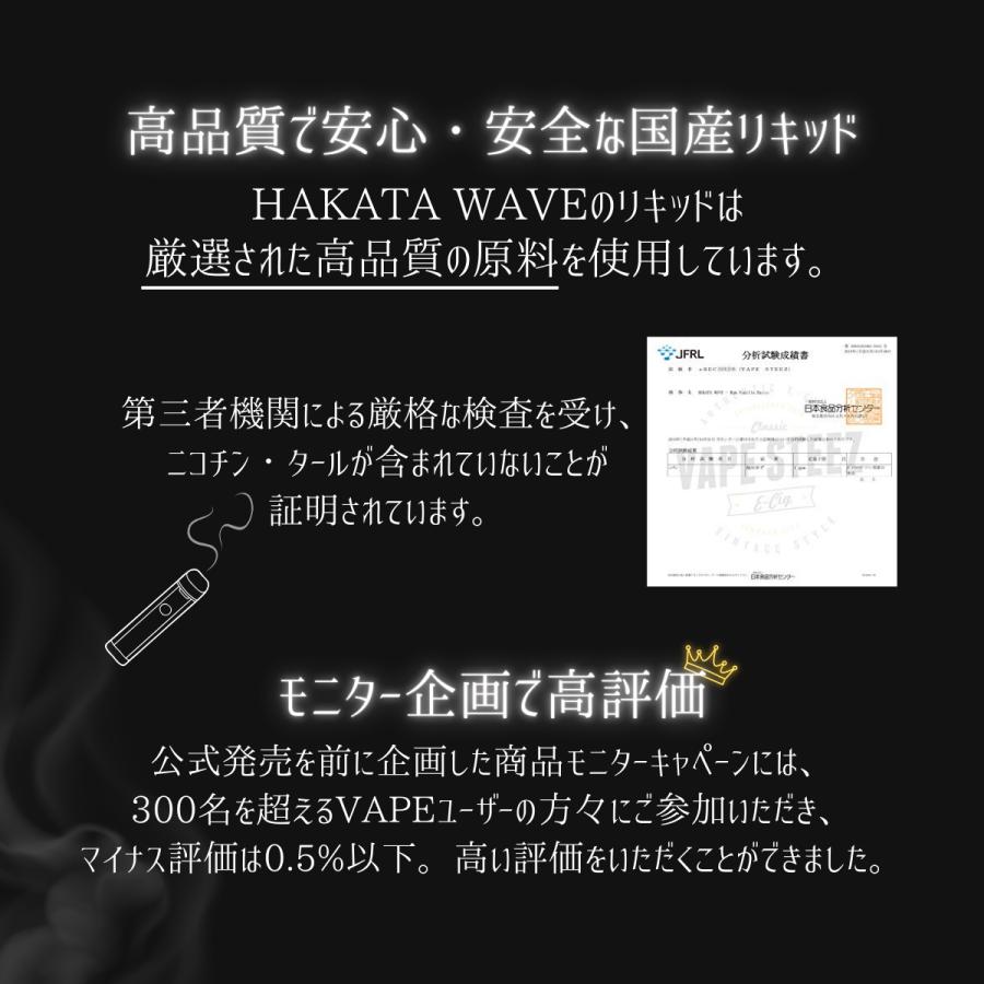 CBD リキッド 1000mg Elixir of OZ by HAKATA WAVE 30ml OZworld