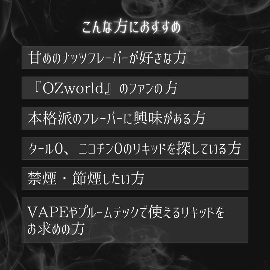 CBD リキッド 500mg Elixir of OZ by HAKATA WAVE 30ml OZworld コラボ