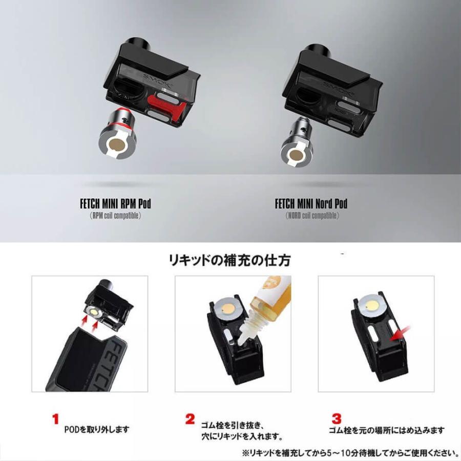 ( メール便で 送料無料 ) SMOK - FETCH MINI Empty POD Nord RPM 交換パーツ 2個入り ...