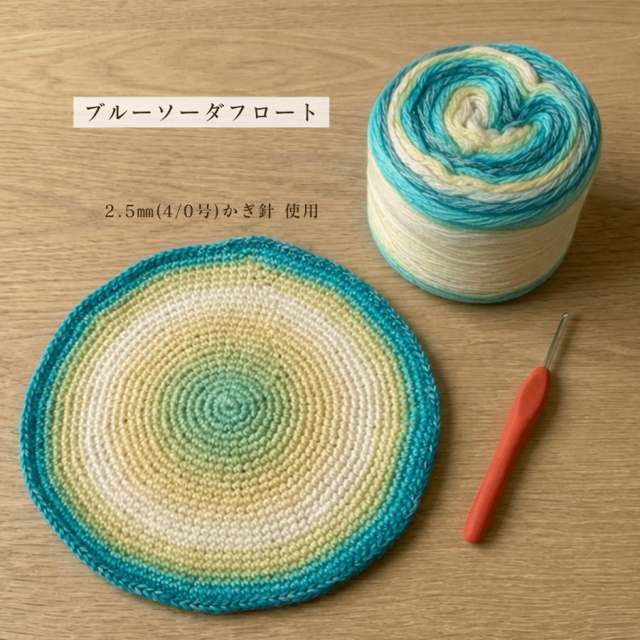 グラデーション毛糸 ケーキヤーン 100g×2玉 並太 コットン アクリル