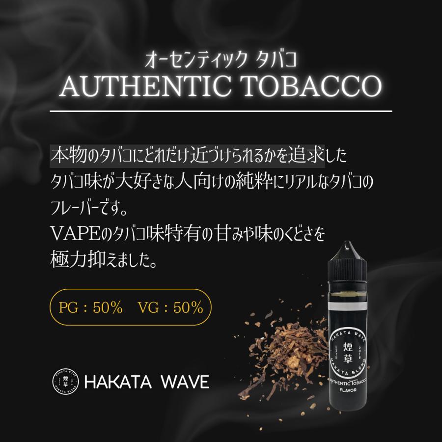 Tajic911ページ C・BP 0.5mlリキッドroyalhoney 楽天市場】電子タバコ ベイプ VAPE スターターキット 本体 電子