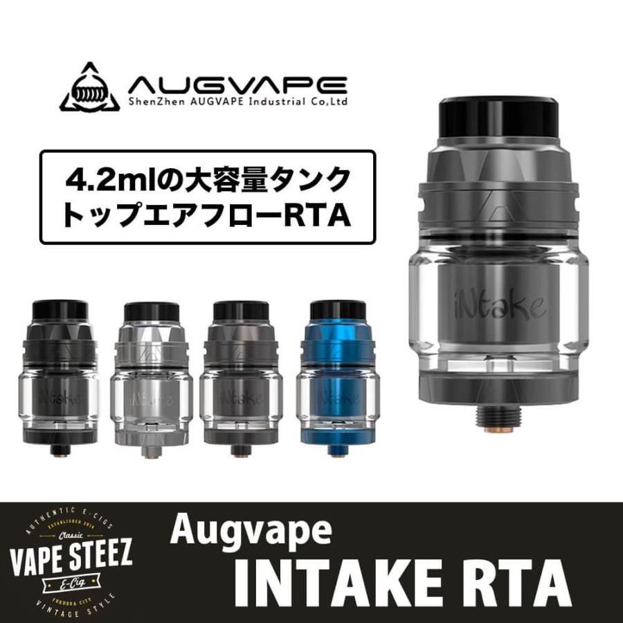 送料無料 あすつく Augvape Intake Rta 24mm 電子タバコ アトマイザー 大容量 4 2ml シングルコイル トップエアフロー Intake Rta Vape Steez 通販 Yahoo ショッピング