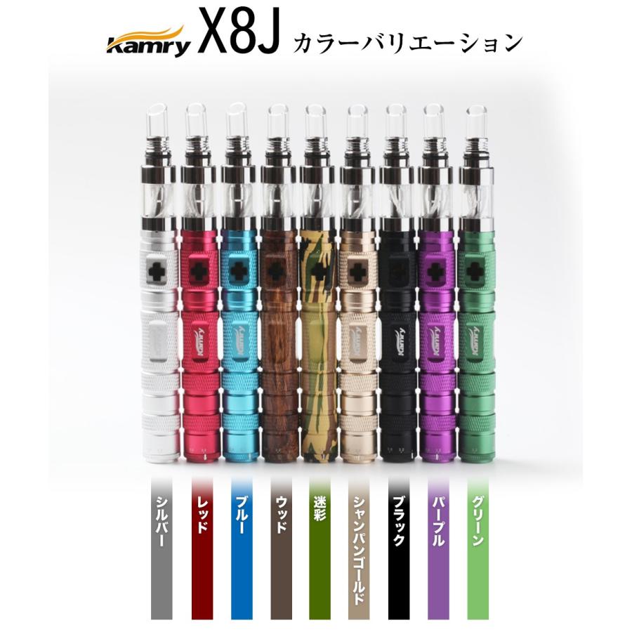 Kamry X8J 電子タバコ スターターキット リキッド 5本付き  正規品｜vapesteez｜05